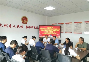 中国机械工业集团总公司首席专家李鲲莅临星空平台app
科技