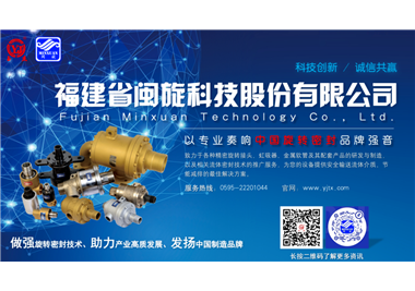 星空平台app
科技产品推介‖单晶炉用冷却水旋转接头